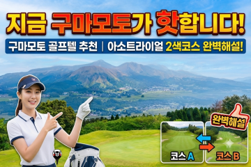 트라이얼 아소 소개동영상